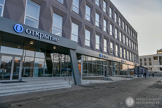 Одним из символов года для финансовой сферы Татарстана стало, пожалуй, новоселье представительства банка «Открытие», которое расположилось в бывшей штаб-квартире «Татфондбанка»