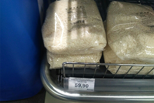 В «Бахетле» риса на полках было достаточно. Только по привычной цене 59,9 рубля за 900 грамм предлагался круглый рис