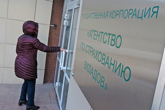 Анализ активов Татфондбанка показал АСВ, что с сентября активы банка уменьшились на 14,9 млрд рублей или на 6,9% и составил 202 млрд 100 млн рублей