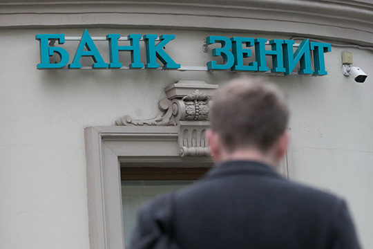 «Банк „Зенит“ не рассматривает возможность инвестирования в указанные активы, подобная деятельность не является профильной для банка»