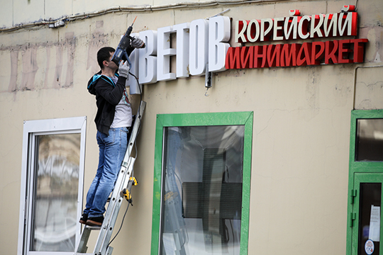 «Все повторяем как мантру — надо поддерживать малый и средний бизнес, надо увеличивать его долю в экономике. Но, честно говоря, реальной системной поддержки как-то у нас не получается»