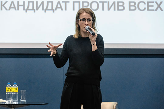 Telegram-каналы вновь обсуждают Ксению Собчак. На этот раз поводом стала публикация в издании «Проект», где утверждается, что участие журналистки в президентской кампании в 2018 году было тщательно согласовано в Кремле