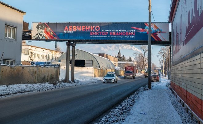 Казанский поселок Левченко готовят под застройку