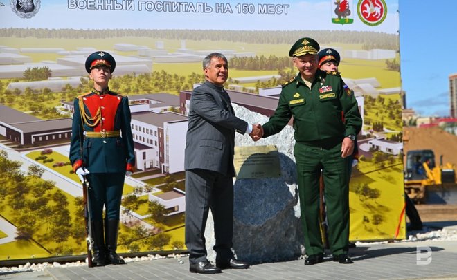 «В Казань возвращается военный госпиталь»: старт стройке дал Сергей Шойгу