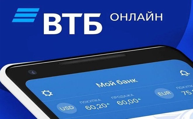 ВТБ представил обновленную онлайн-платформу