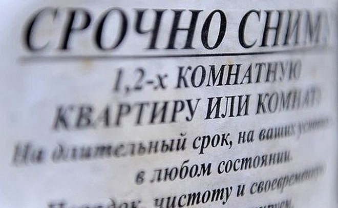 «Неудивительно, что добрались и до рынка аренды жилья»