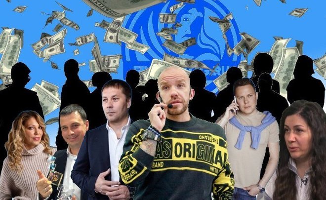 «Татарское», «ростовское», «бурятское»: как в МВД видят состав ОПС Finiko и роли участников