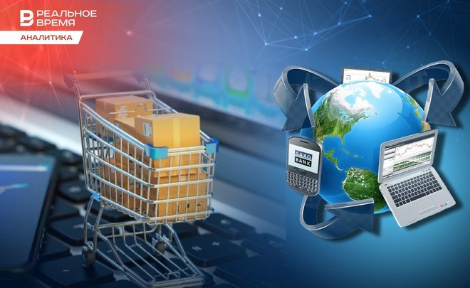 «У Татарстана правильная политика»: рынок e-commerce в республике вырос на треть