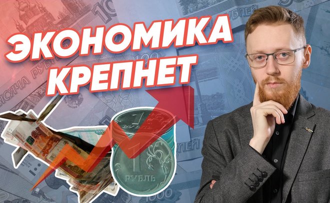 Когда в России снизят ключевую ставку? Что происходит с рублем? / «Реальное время Live»