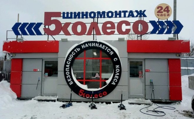 «5колесо» и «Мойдодыр» ушли за долги к новому хозяину