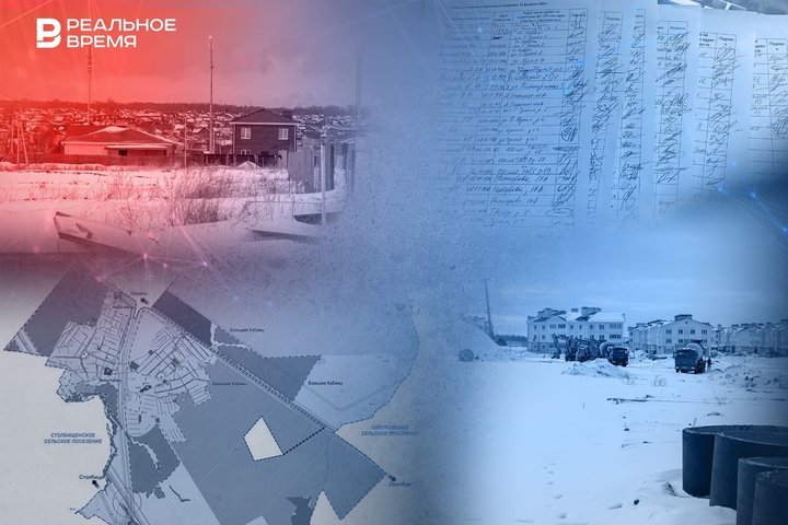 Вблизи Казани землю ИЖС готовят под многоквартирные дома для 24 тысяч жителей