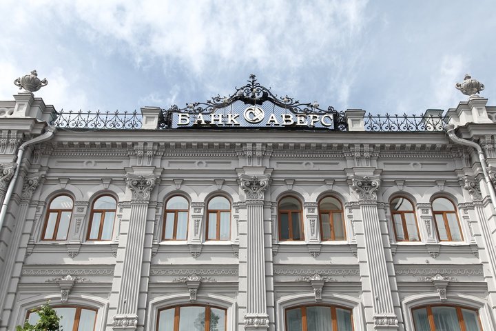 Банк «Аверс» подвел итоги 2024 года